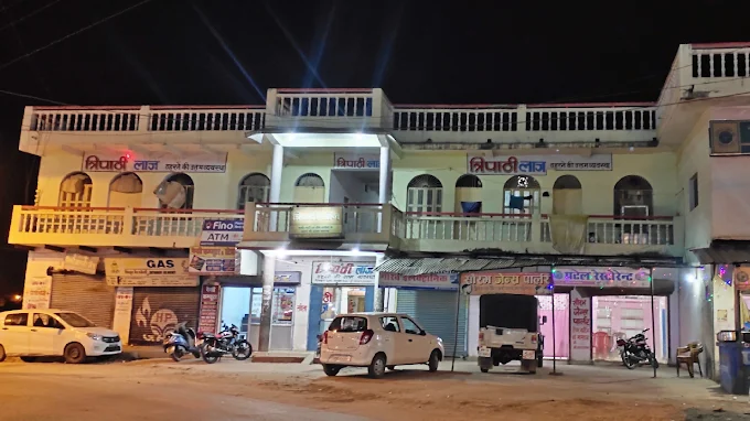 Tripathi Lodge